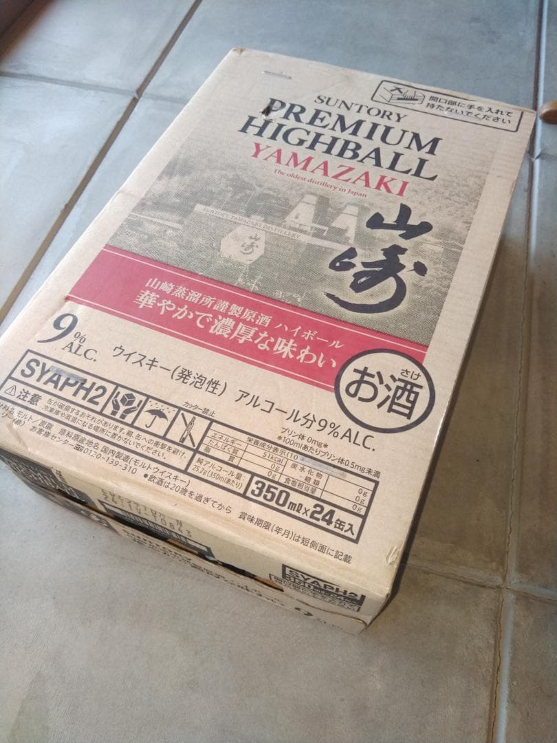 プレミアムハイボール山崎 350ml缶24本SUNTORY