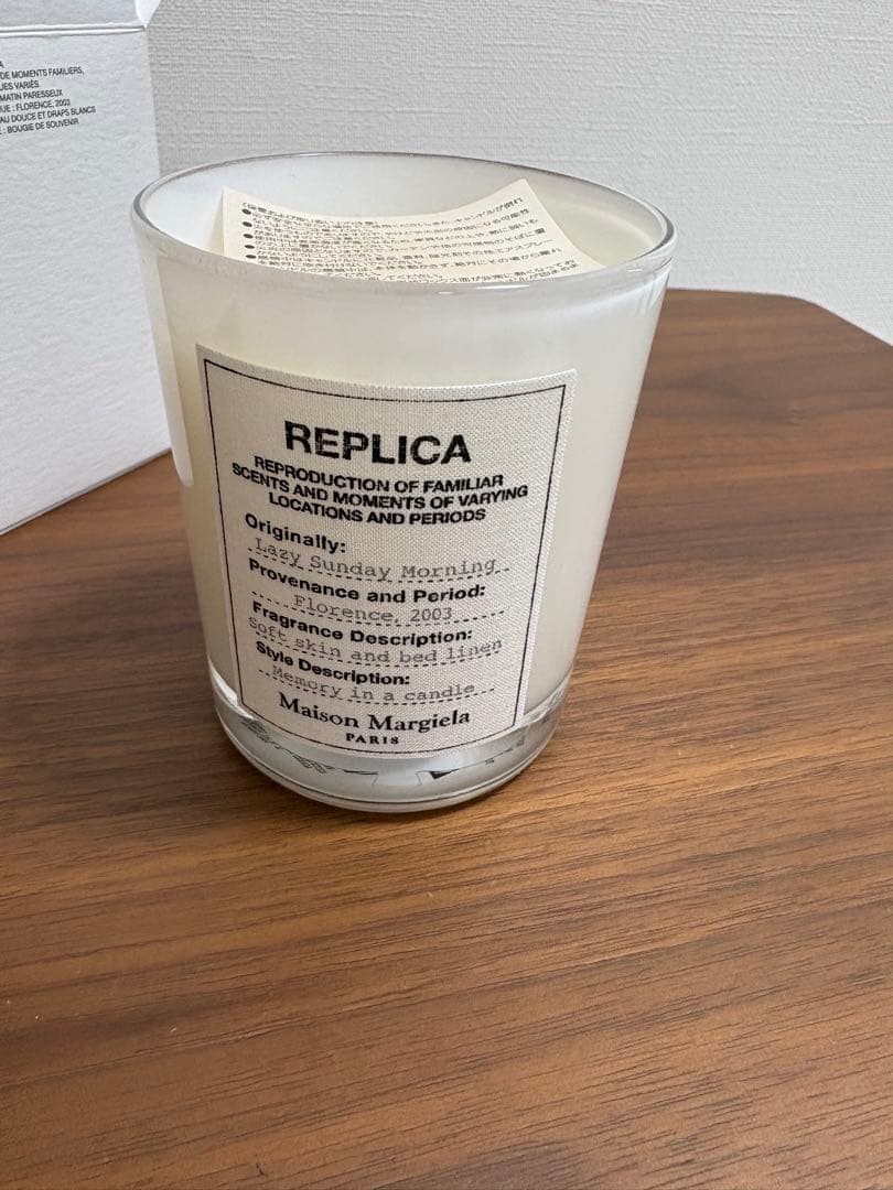 新品未使用　Maison Margiela アロマキャンドル 165g
