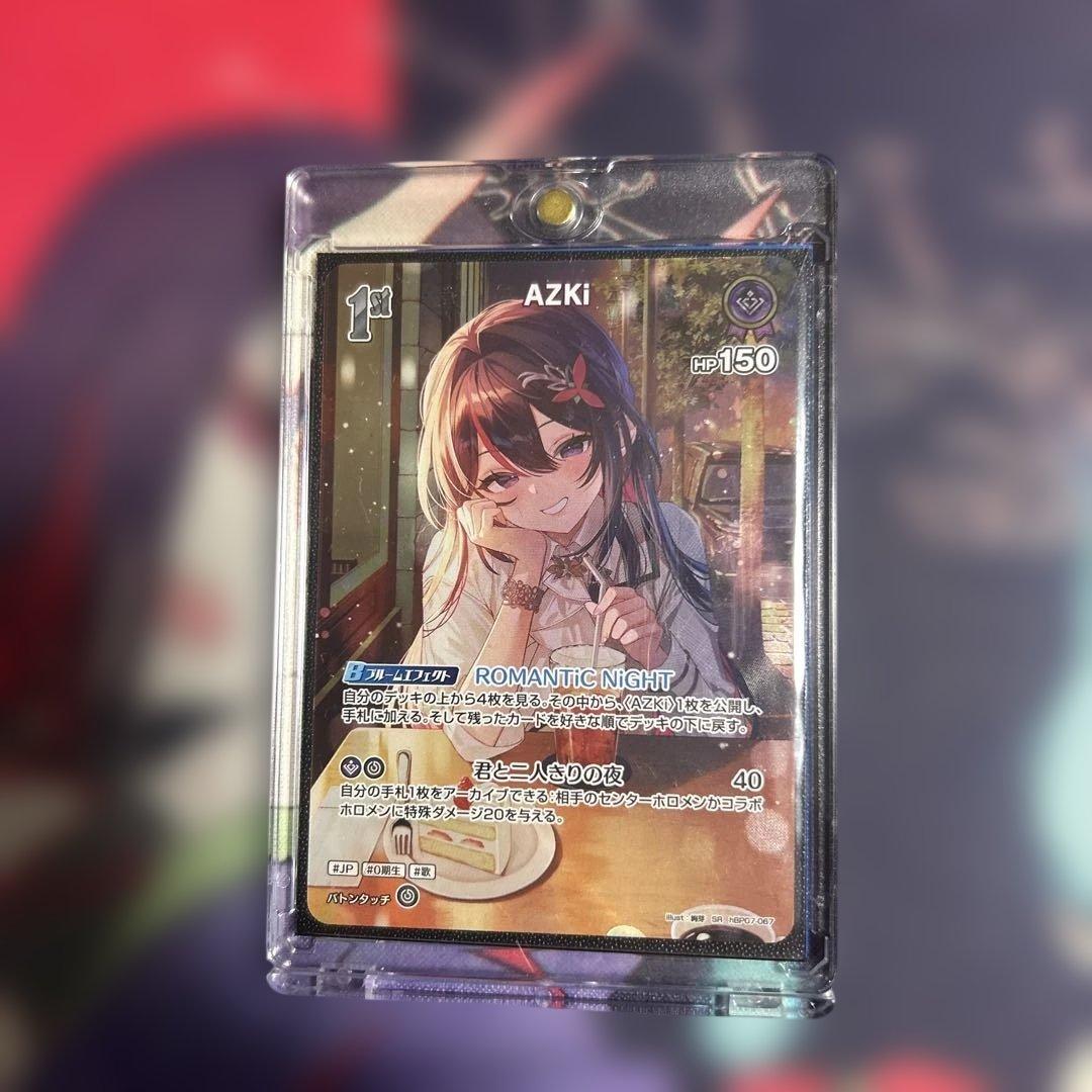 ホロカ　AZKi OSR SR RRセット　ディーヴァフィーバー