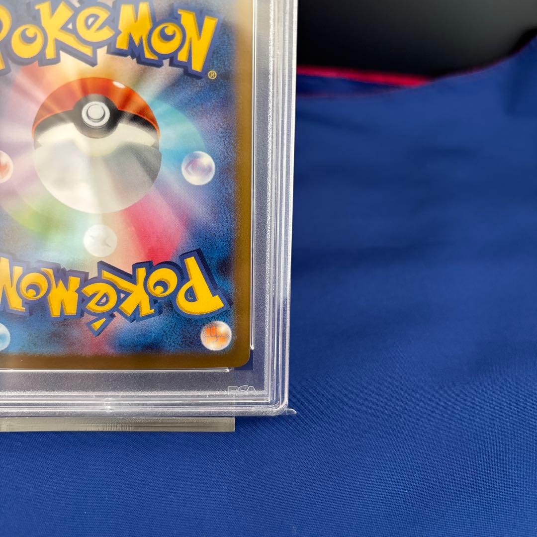 ポケモンカード　大きなふうせん　PSA10