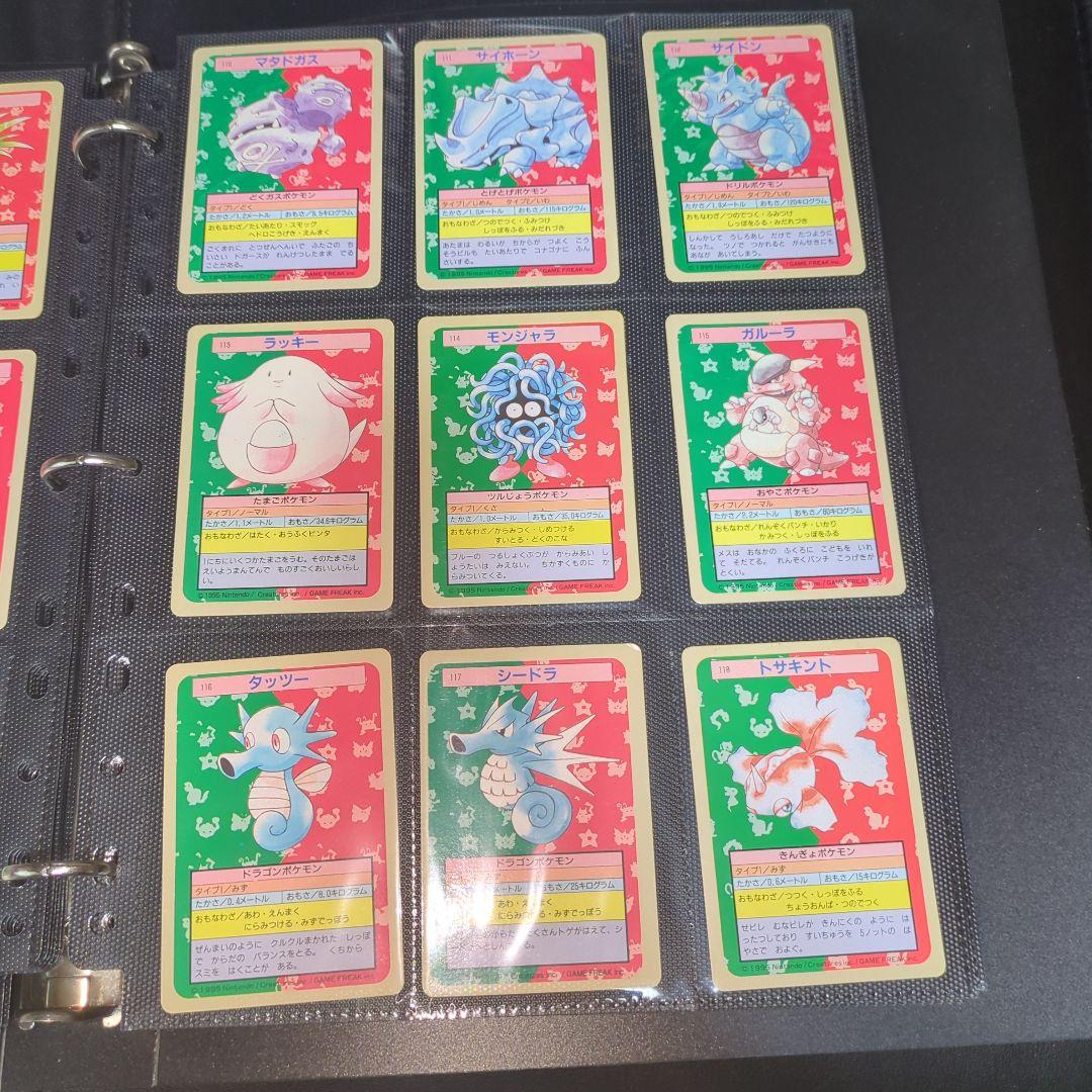 【極希少・フルコンプ】トップサン ポケモンカード 全150種 まとめ売り