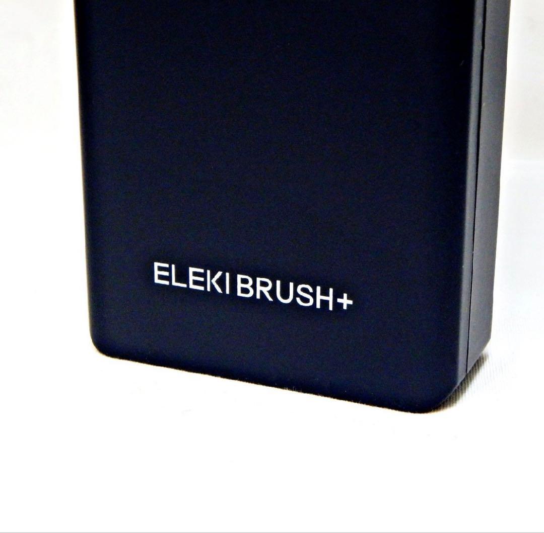 Brighte　ELEKI BRUSH＋ミッキーマウス限定デザイン