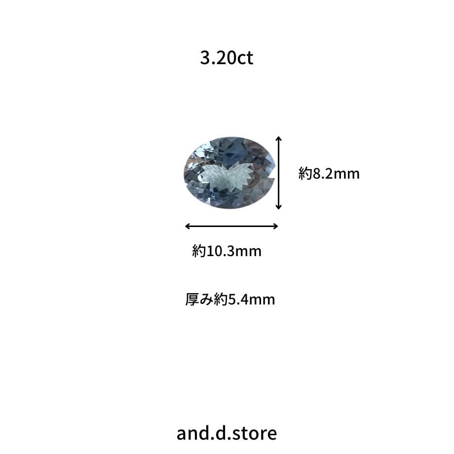 RA-019 バイカラーゾイサイト 3.20ct