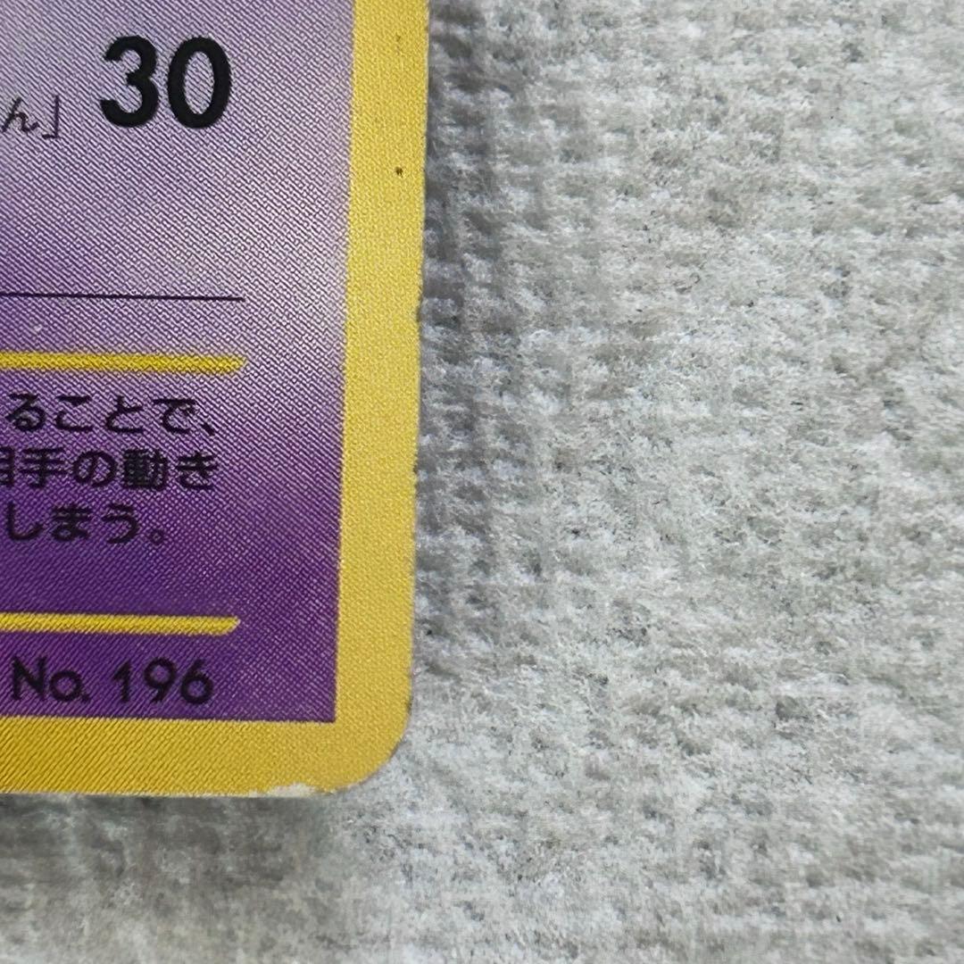 イーブイ_プレミアムファイル2 PROMO 第2世代ブラッキー　エーフィ