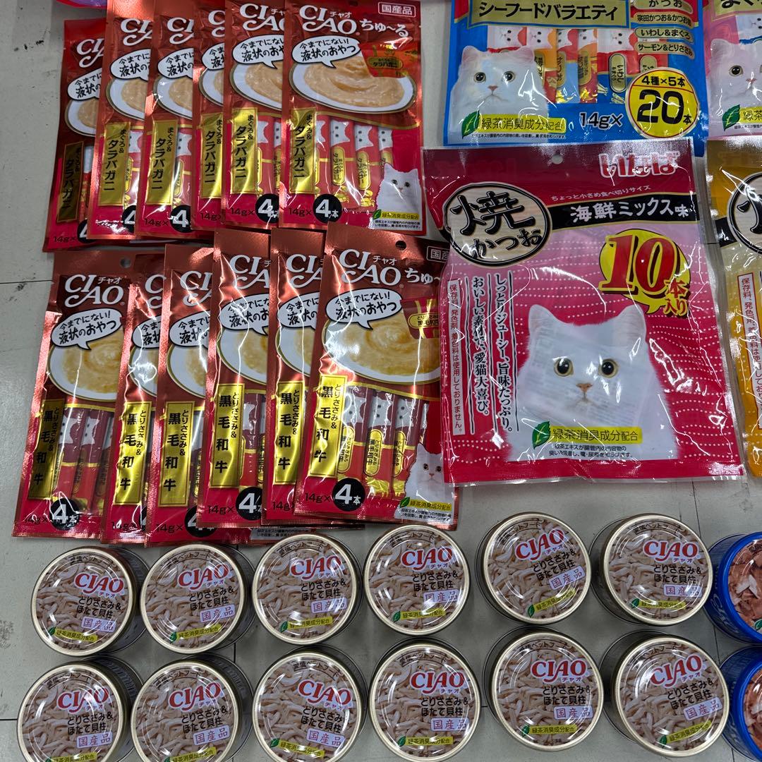 猫A 最終値下げ！