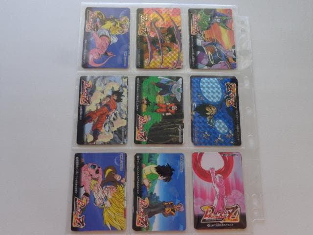 ドラゴンボール カードダス アマダ パート29 フルコンプ