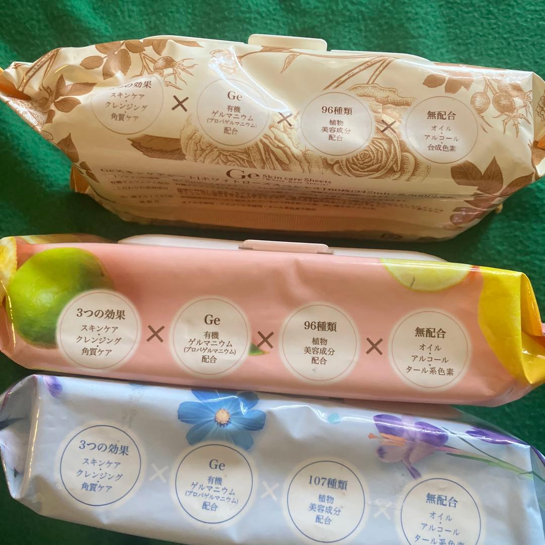 CHARMZONE Ge Skin care Sheets 60枚入り3個セット