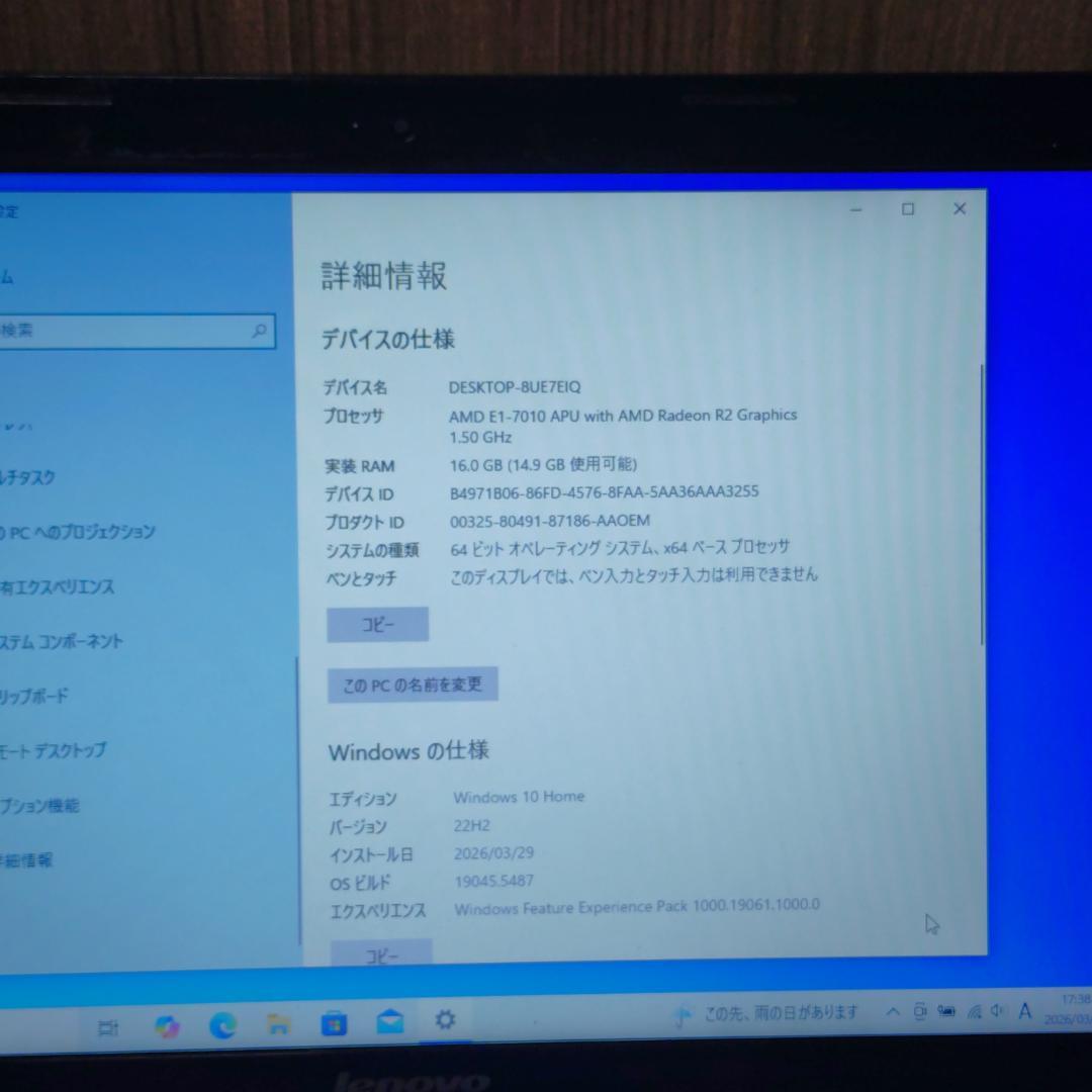 Lenovo G51-35 SSD500GB DIMM 8GB×2 15.6”