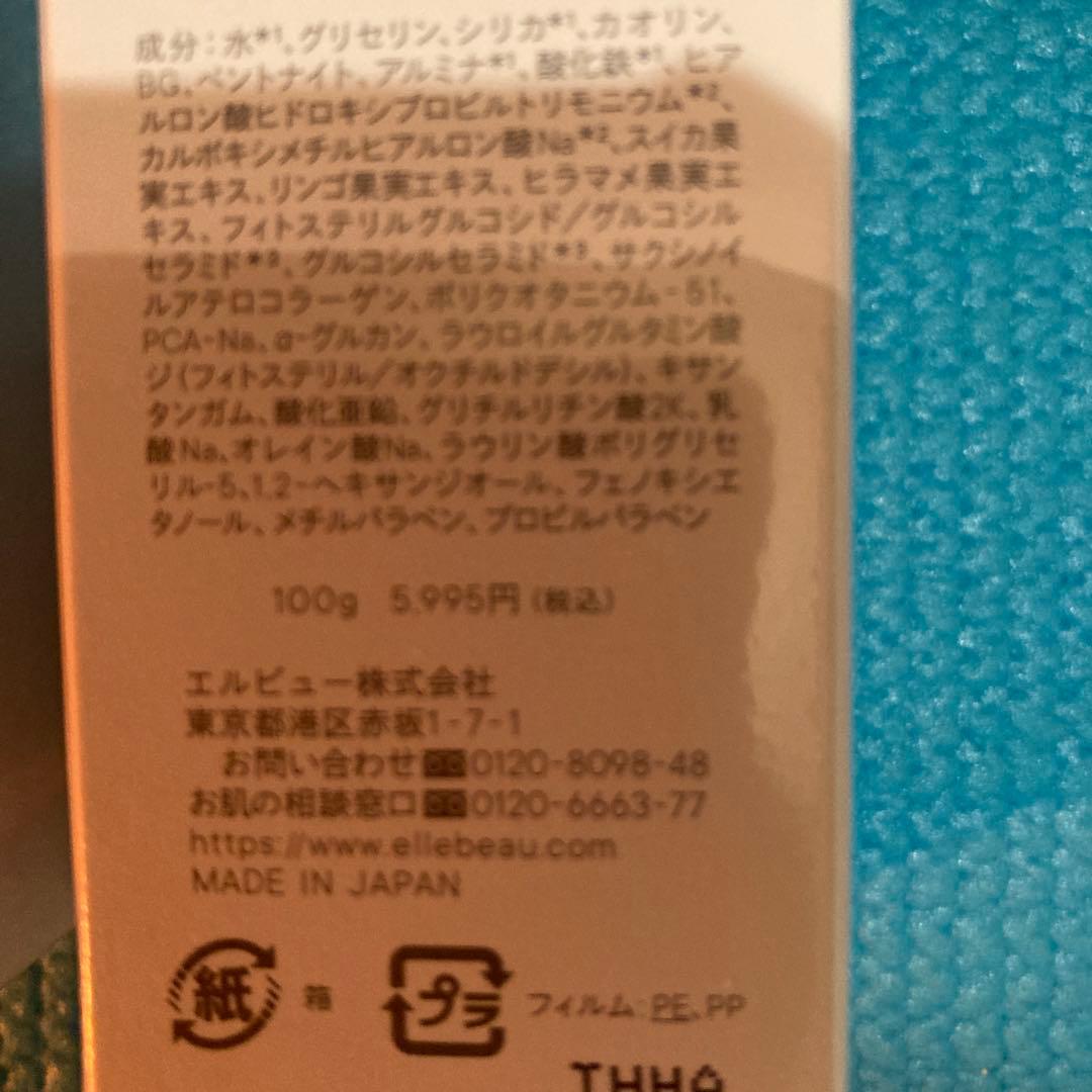 エレクトーレ　ミネラルオーレ　フェイストリートメント 2本セット