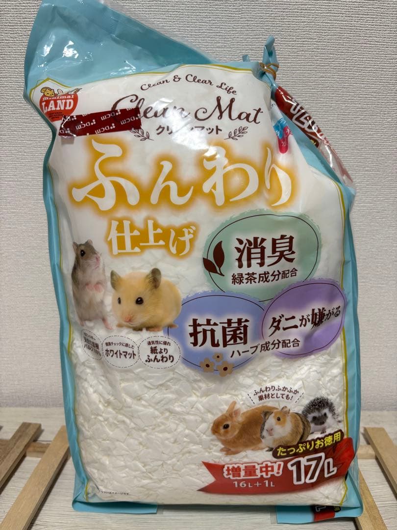 GEXケージとハムスター用小物