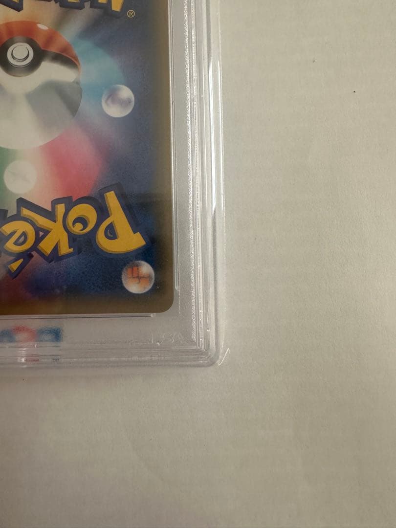PSA10シブヤのピカチュウ プロモ 渋谷限定 ポケモンカード 美品