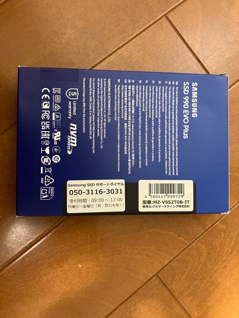 内蔵型SSD Samsung 990 EVO Plus 2TB NVMe M.2 SSD