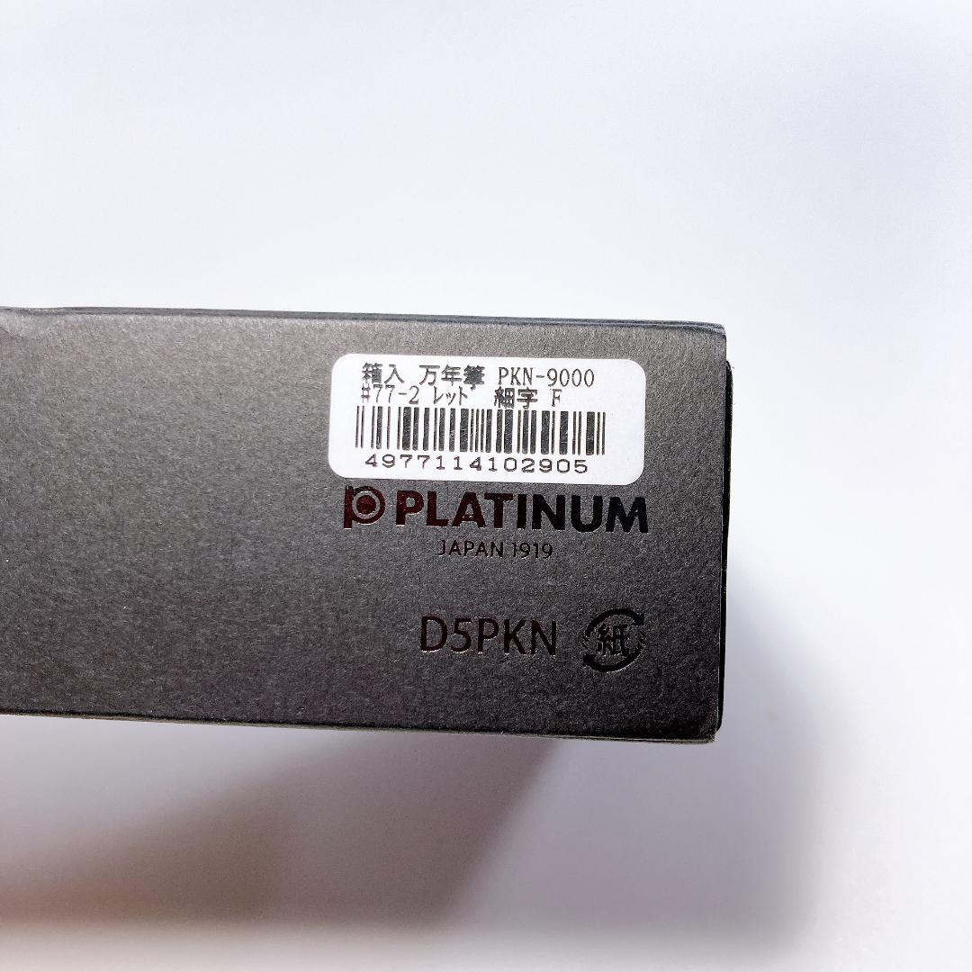 PLATINUM CURDAS ノック式 PKN-9000 レッド　|3340|