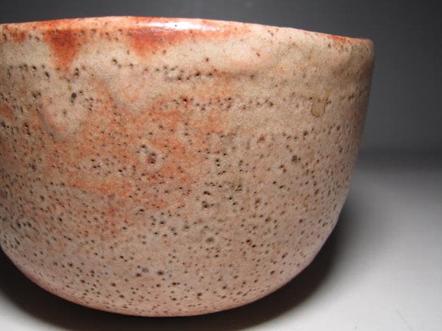 ＜お値引中＞紅志野茶碗 「野月」 表千家九代 了々斎花押　　　m209