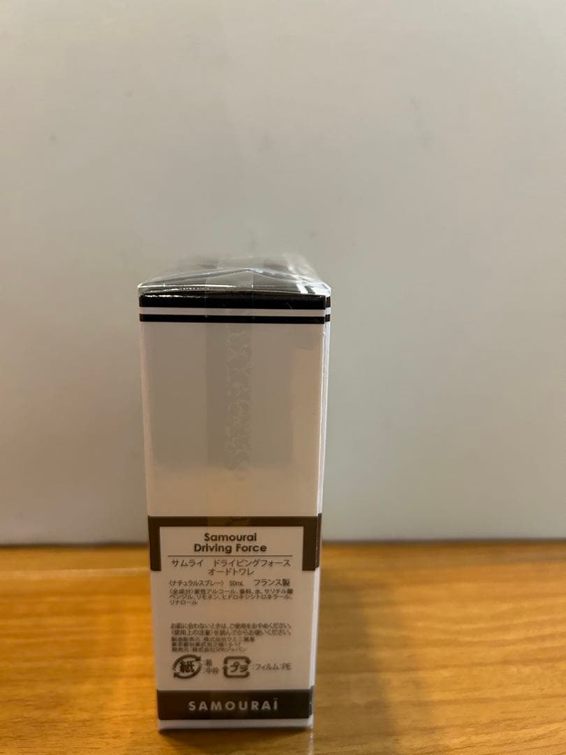 【新品】サムライ ドライビングフォース&ドライビングラッシュ50ml 2個セット