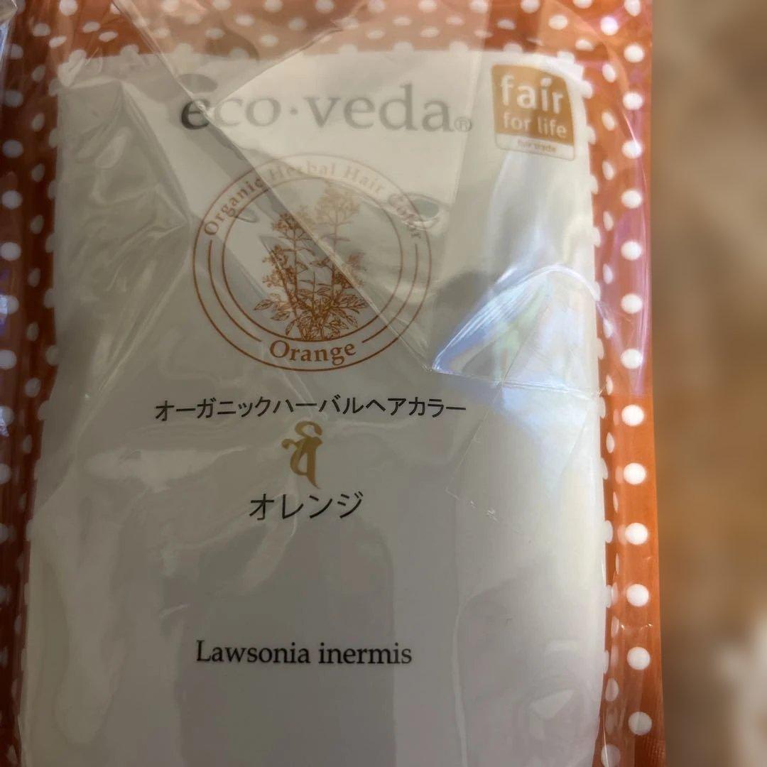 新品　エコ　ヴィーダ　オーガニックハーバルヘアカラー3個セット