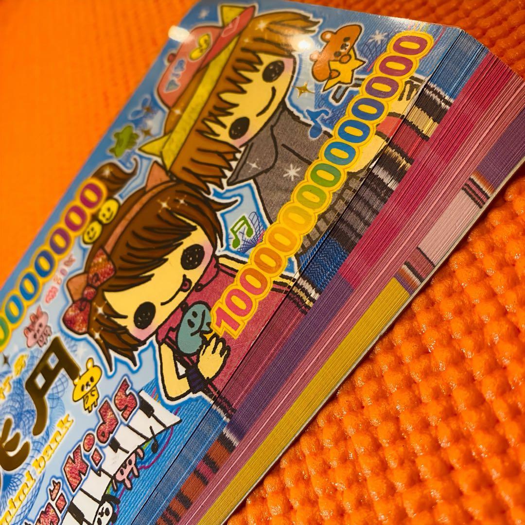 大量　❤︎カミオジャパン❤︎ 平成レトロ 平成女子　女の子　クローバー　まとめ売り