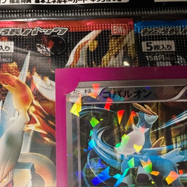 【 新品 】ポケモンカードゲーム BW ブラックキュレム・ホワイトキュレムセット