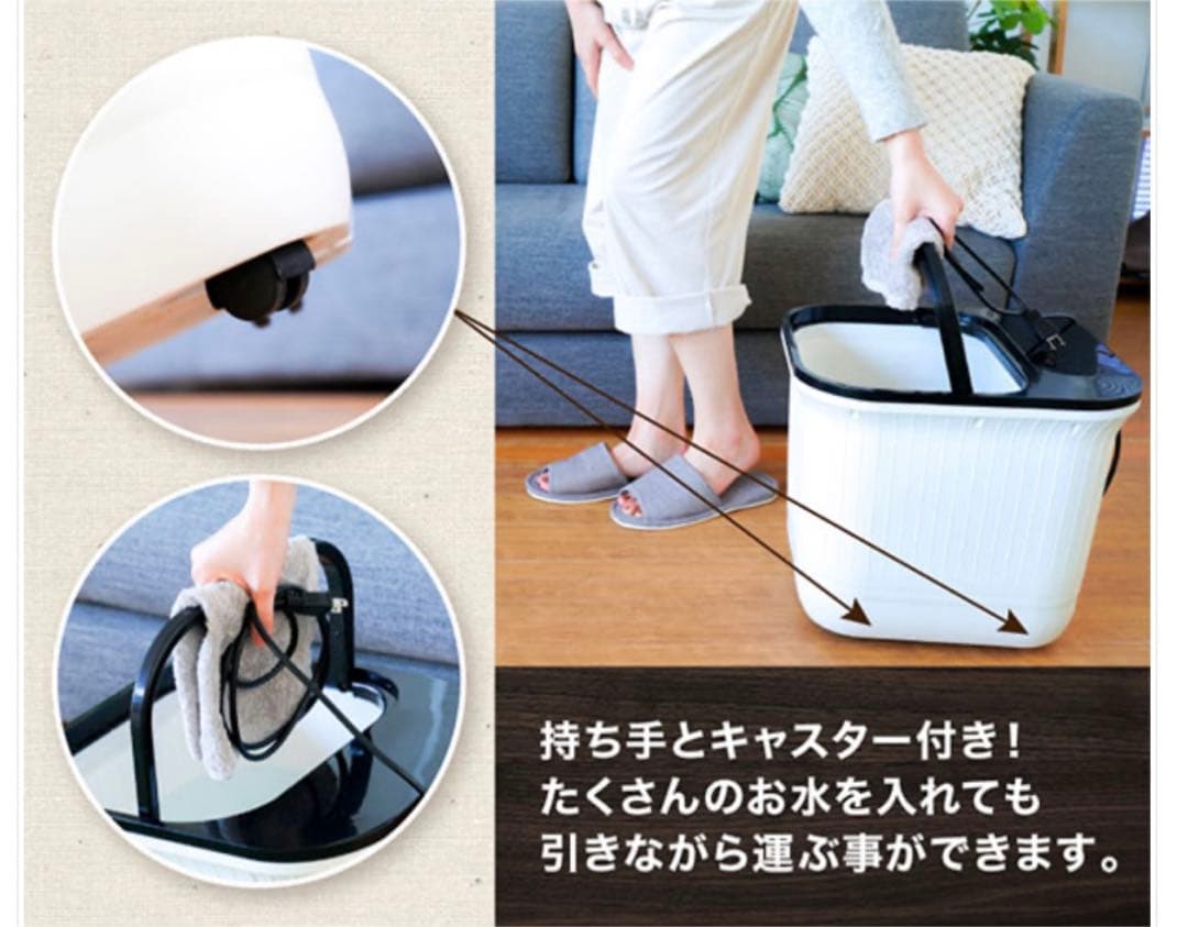 【新品未使用】サンコー　フットバス　深型　掛け湯　足つぼ　足湯　せせらぎ