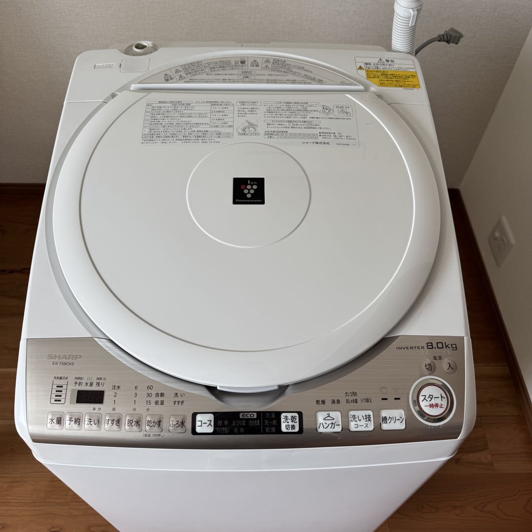 SHARP 縦型洗濯機 8.0kg ホワイト