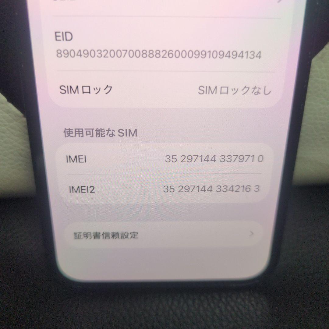 124　画面無傷　iPhone 13 mini 128gb 　SIMフリー