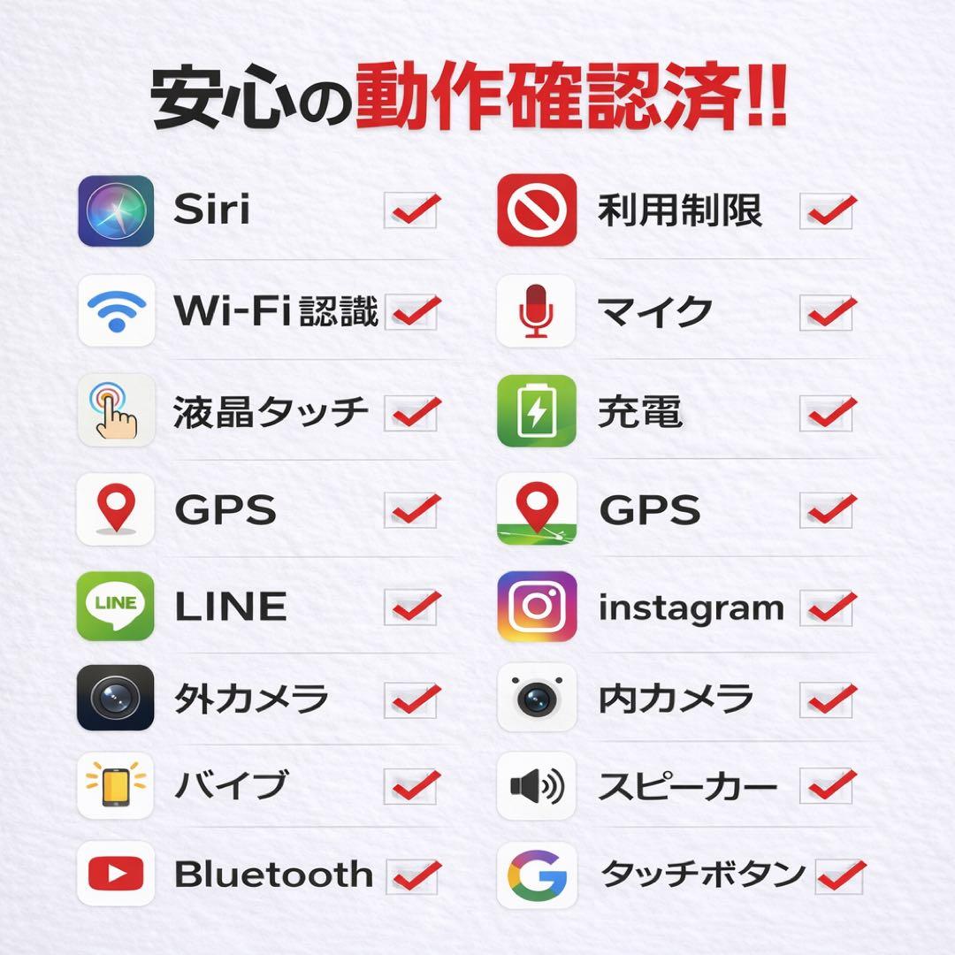 F*函様 美品iPhone SE 第3世代 128GB SIMフリー バッテリー