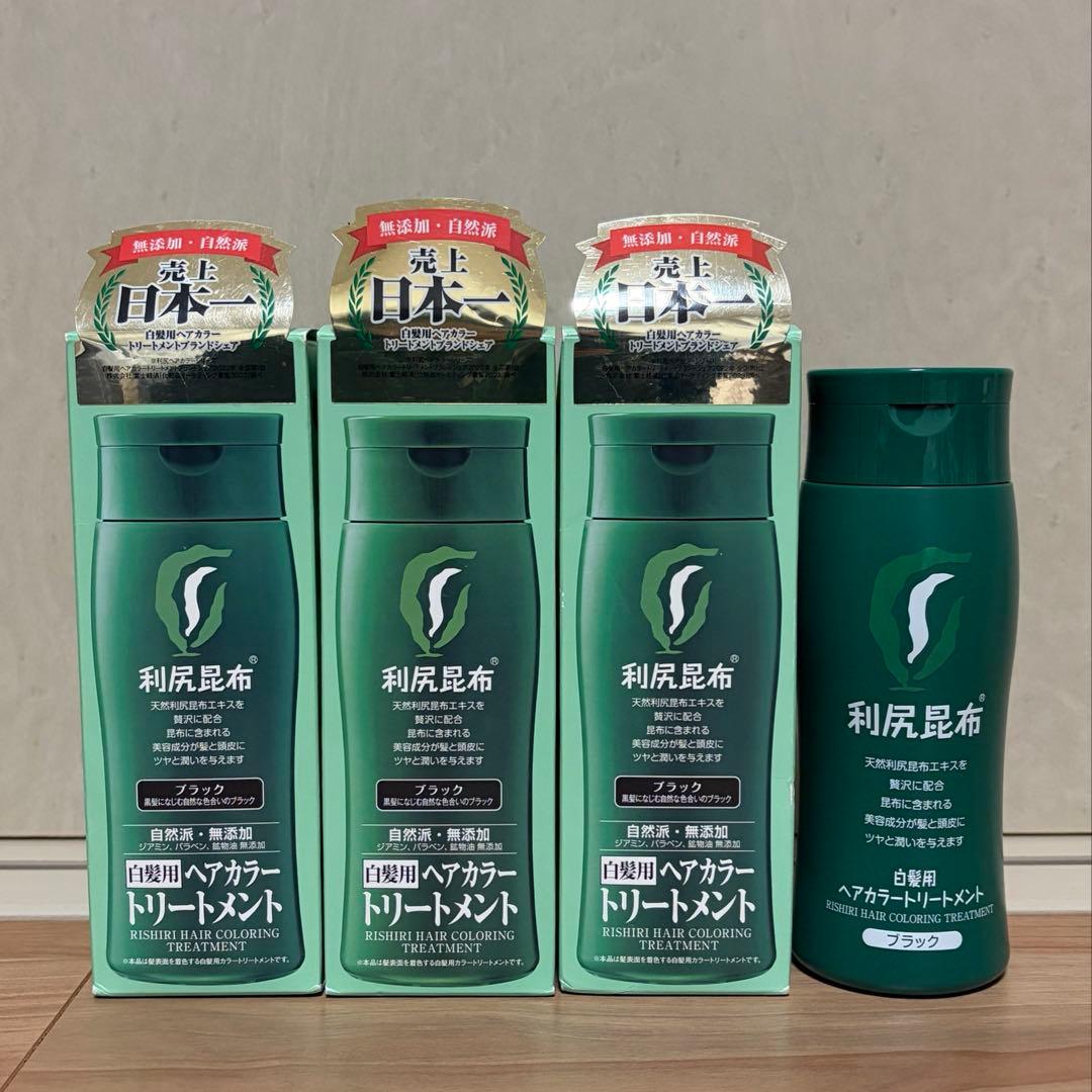 利尻昆布 白髪用ヘアカラートリートメント 200ml ブラック 3本セット 新品
