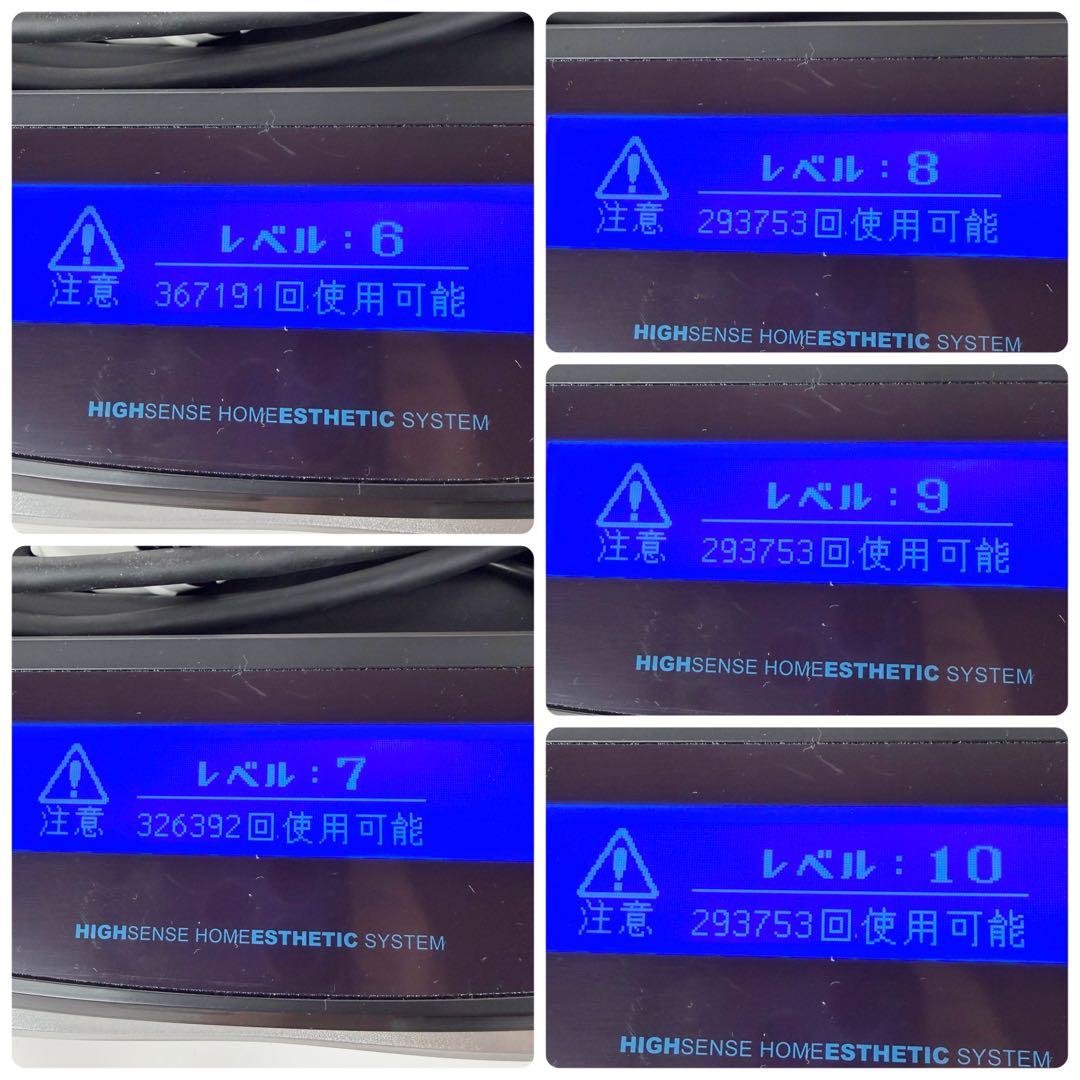 正規品 ケノン 脱毛器 Ver 7.1 フラッシュ式脱毛器 NIPL-2080