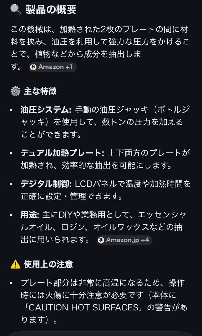 Fishawk 10トンロジン熱プレス機、LCD手動油圧熱プレス機