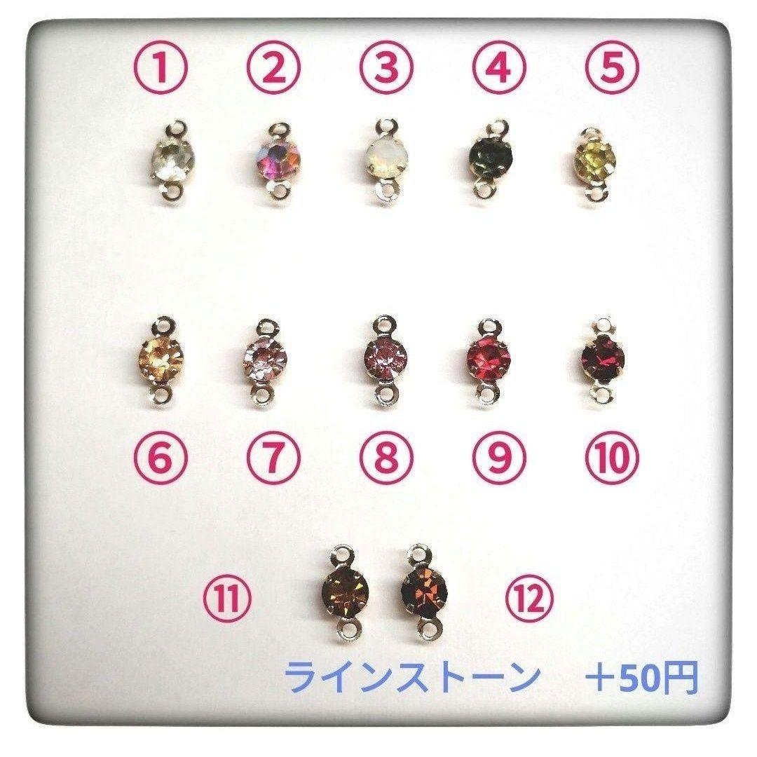 三角スイカピアス