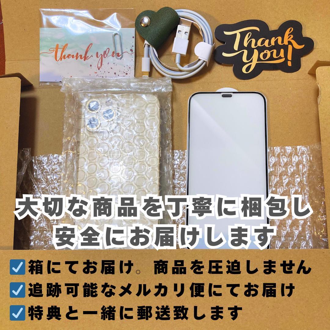 【美品+】iPhone 14 128GB 大容量新品バッテリー100%