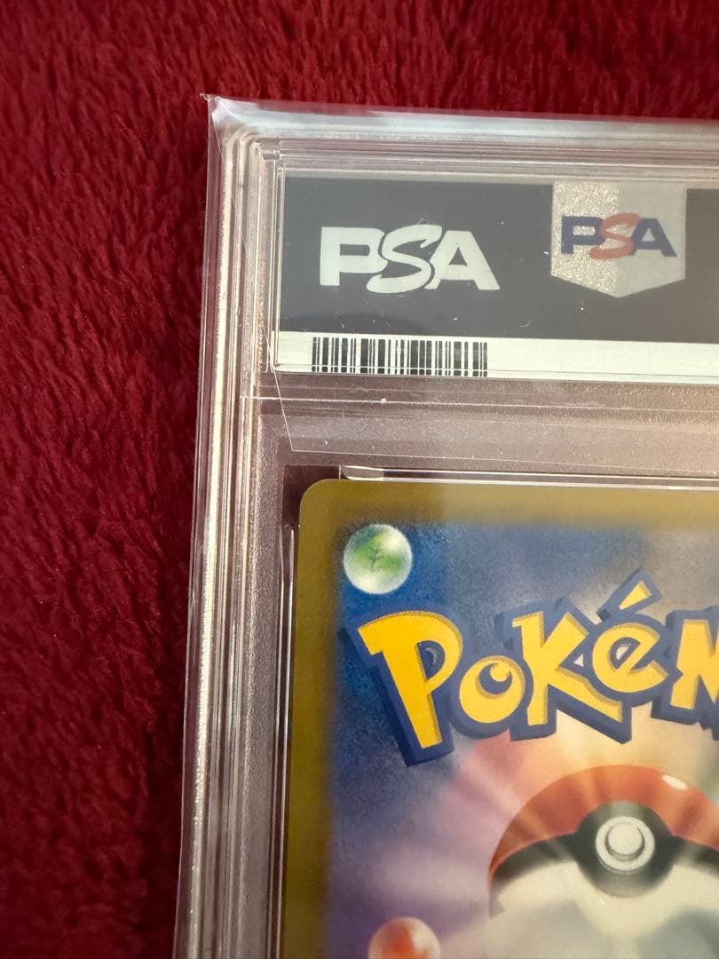 リザードンex ssr psa10