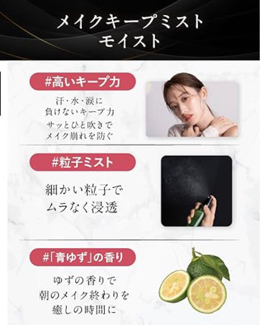 to esella NNEファンデーションライトベージュ本体＆キープミストセット