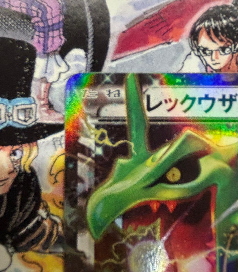レックウザEX ：ポケモンセンター PROMO XYシリーズプロモーションカード