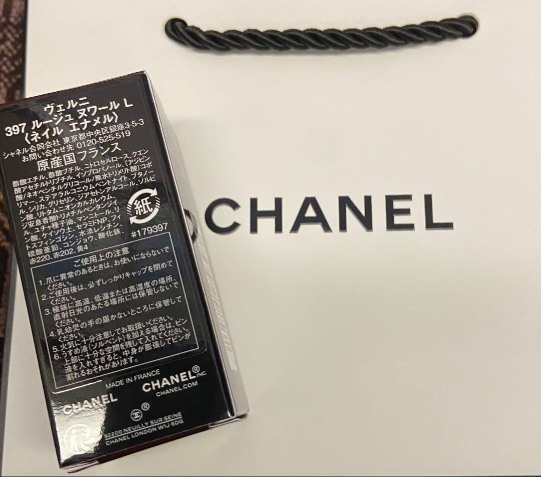 【新品】CHANEL ヴェルニ 397 ルージュヌワール L ネイル 限定