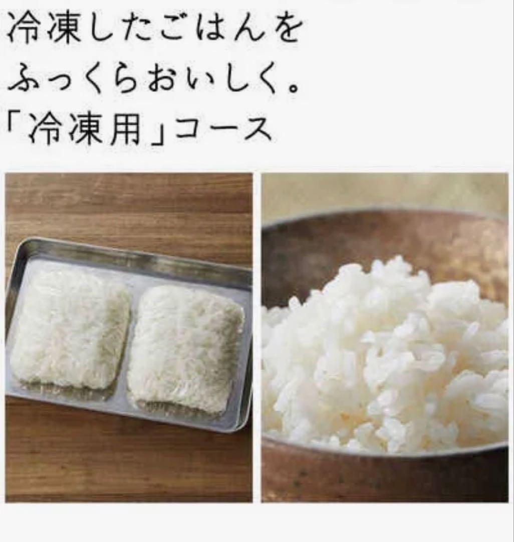 新品未開封 日立 IHジャー炊飯器 RZ-Z100JM-K 5.5合ふっくら御膳