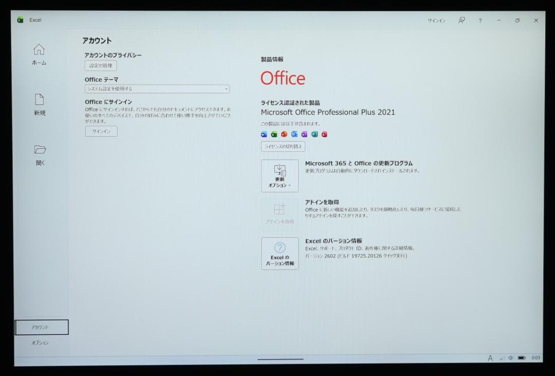 Surface Pro7+ LTE i5／256GBタイプカバーオフィス電池良好