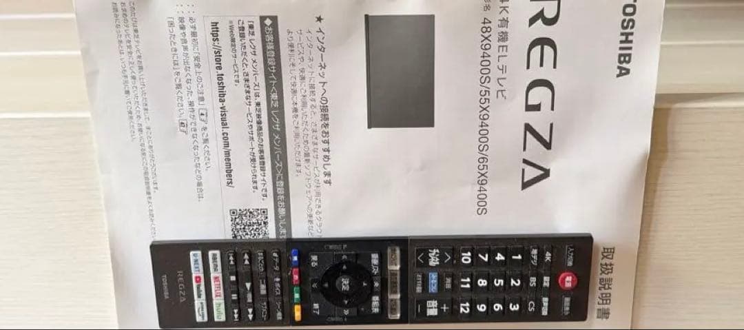 REGZA (レグザ) 48V型 有機EL 48x9400s 録画用HDD付