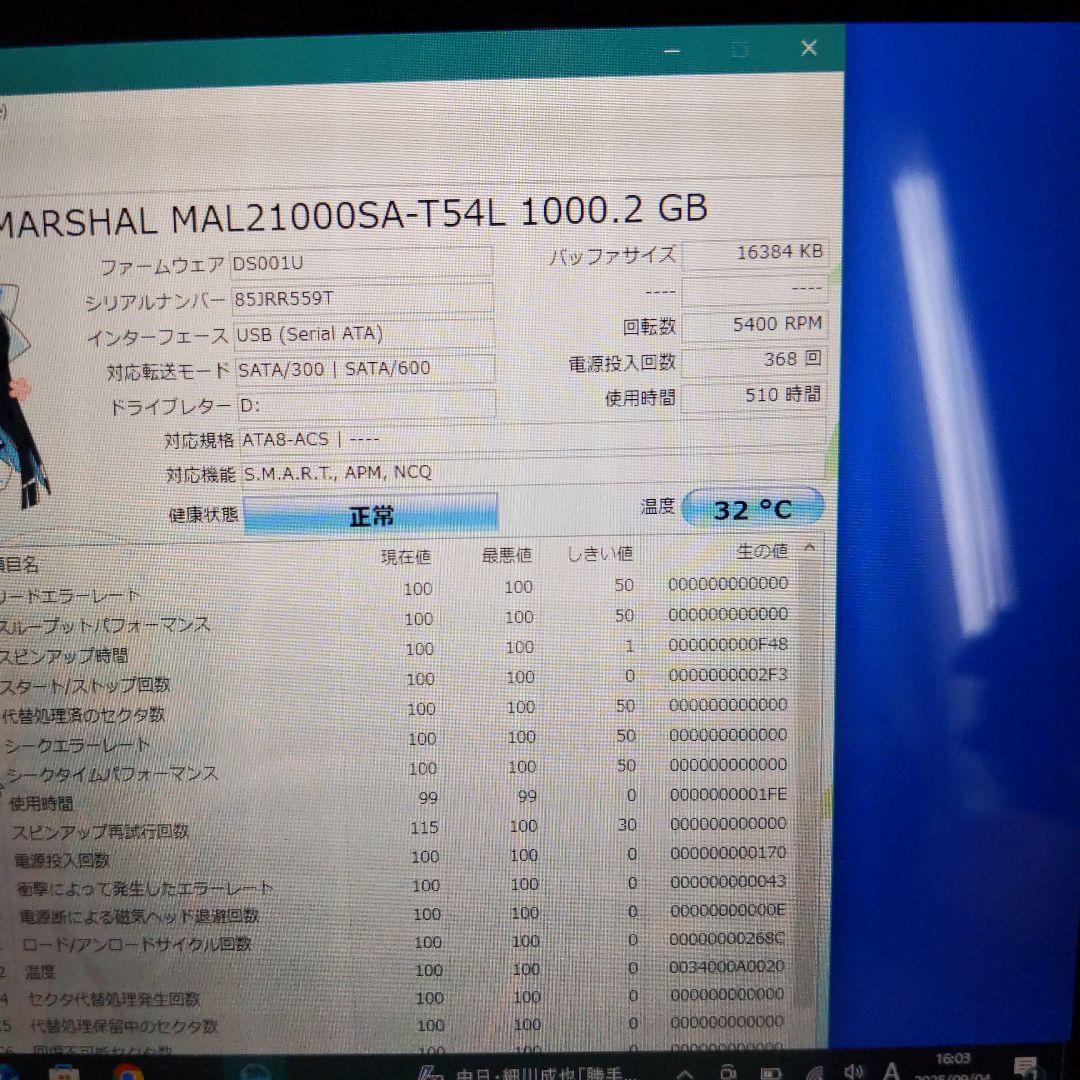 ノートPC　ASUS T100TAF Windows10 10.1 SSD