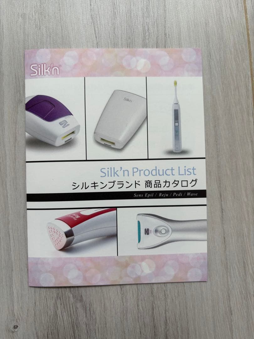 新品未使用 シルキン センスエピJ 光脱毛器