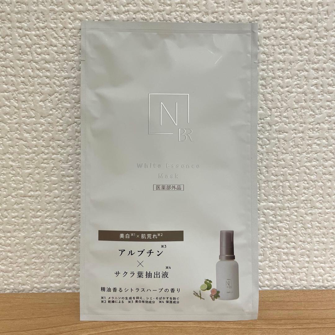 anN organic Brightスキンケアセット & WOLF