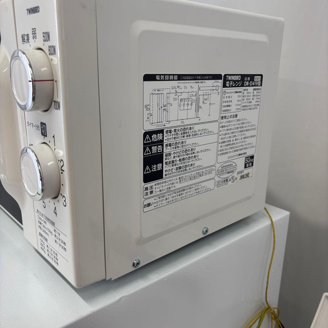 ★219　冷蔵庫　洗濯機　電子レンジ　一人暮らし　家電セット　安い　設置無料