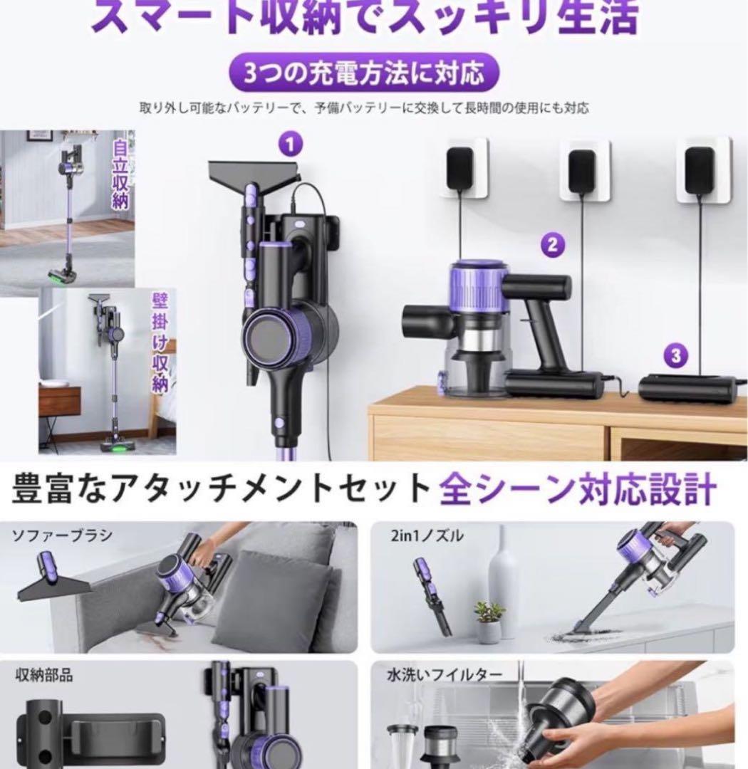 掃除機 コードレス 68000pa超強力吸引・55分連続稼働・自立式