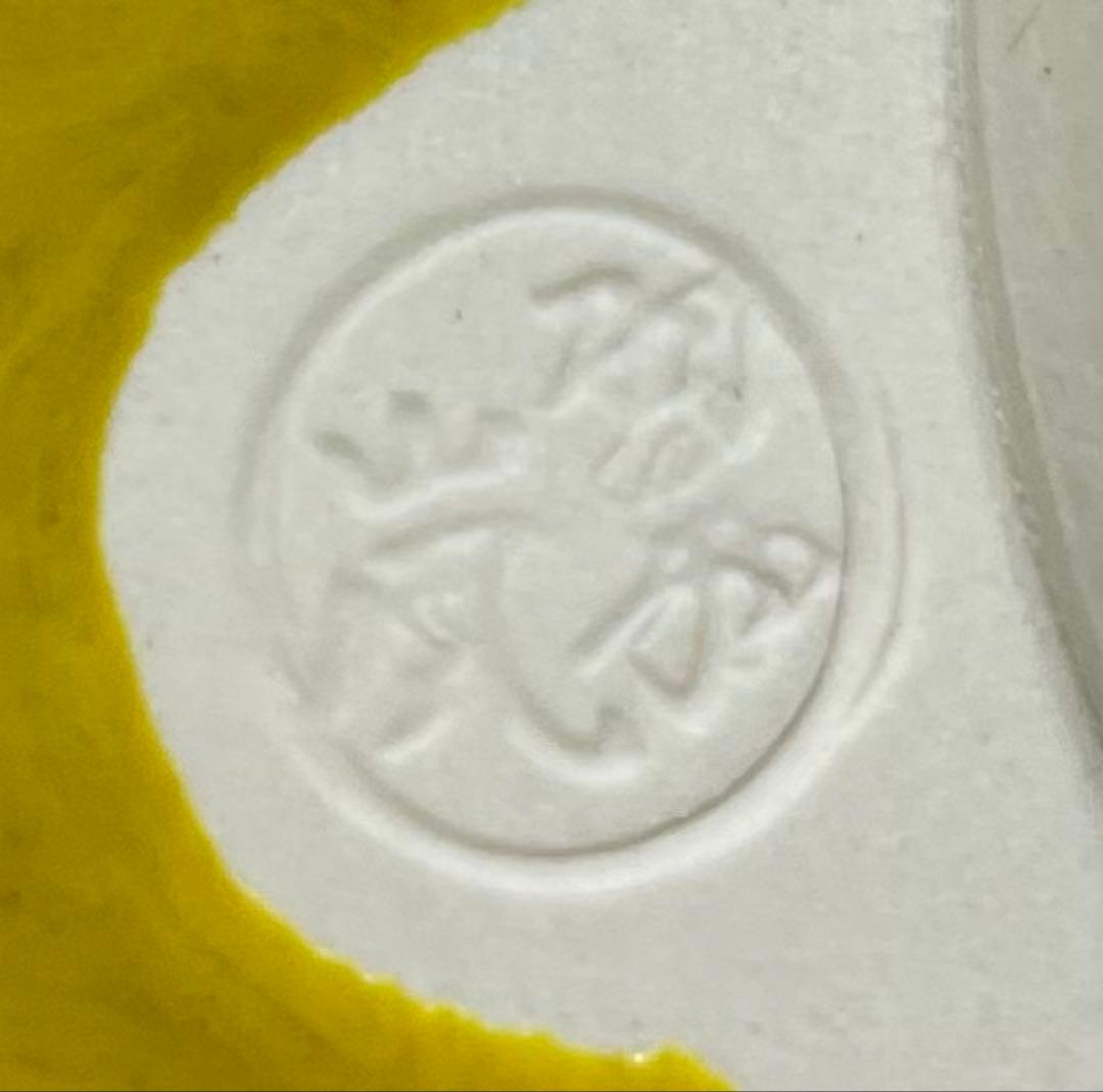 中村翠嵐　　春の小川　茶碗　共箱　共布　栞　n5733