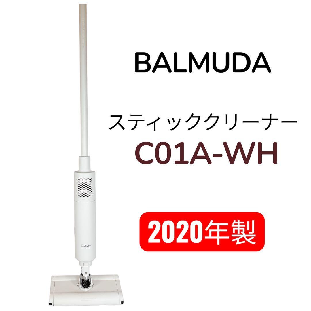 BALMUDA C01A-WH 2020年製 #SS800-9