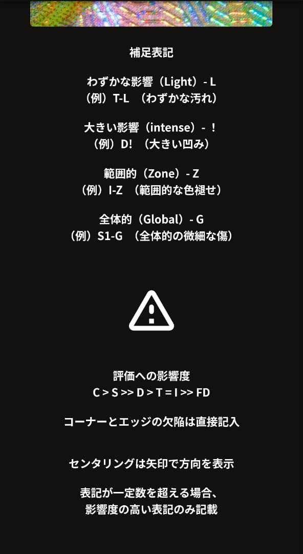 d*4様 Gemix10 ピッピar メガピクシーex sr 2枚セット psa