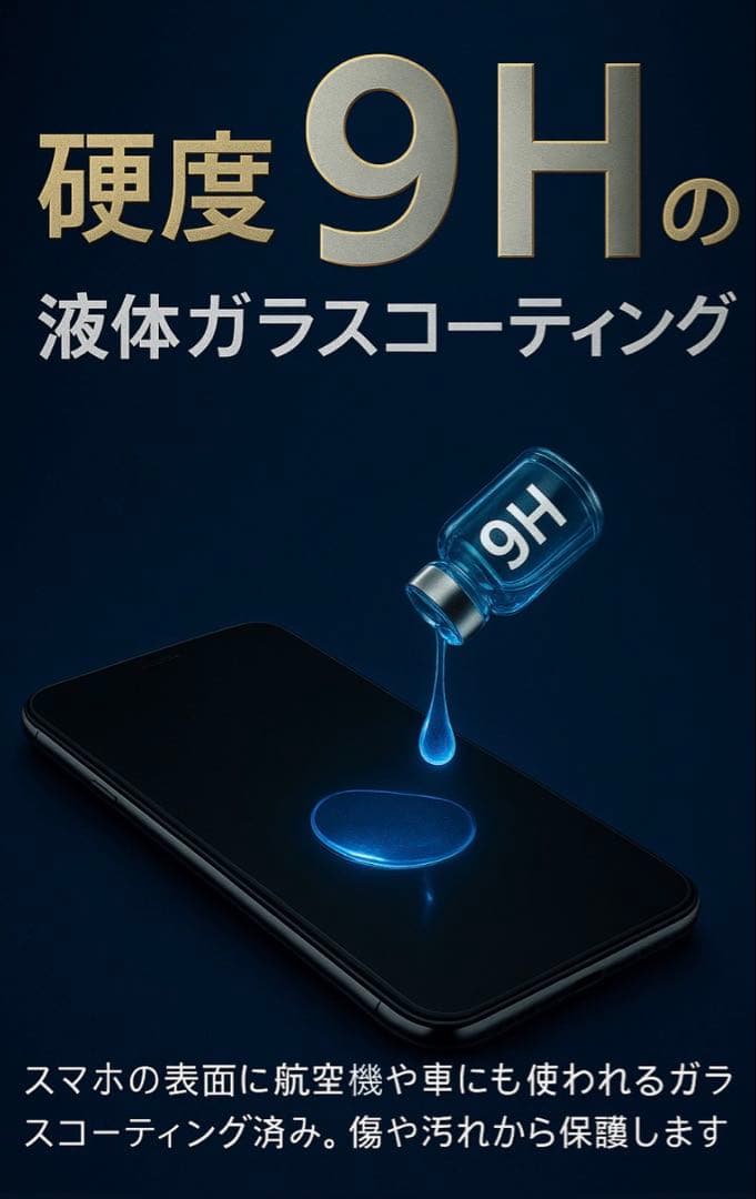 【極美品】iPhone SE3 64GB SIMフリー