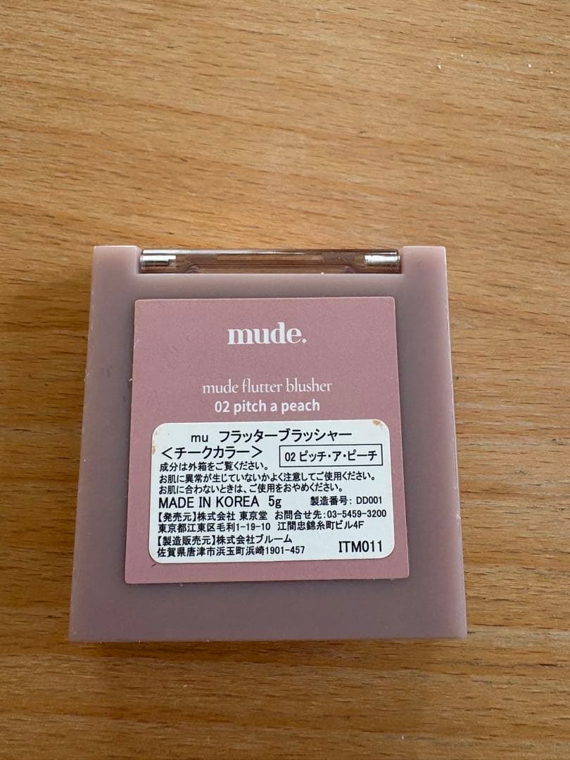 【セール】コスメ用品まとめ売り6点
