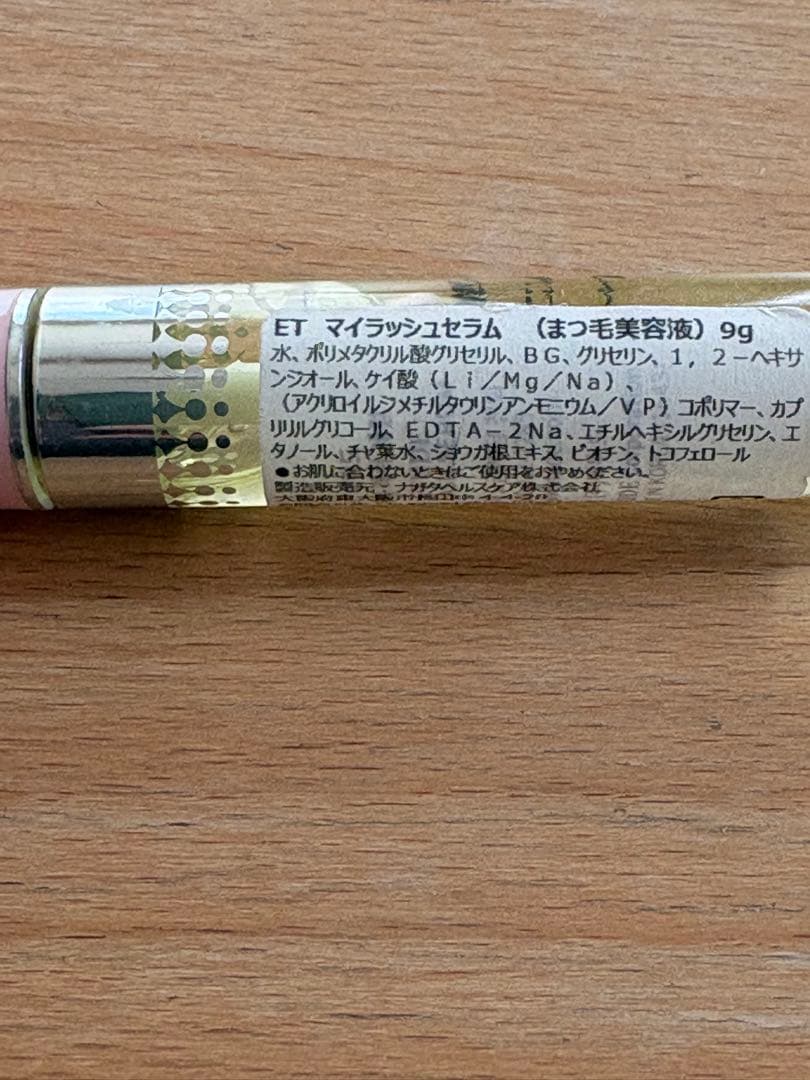【セール】コスメ用品まとめ売り6点