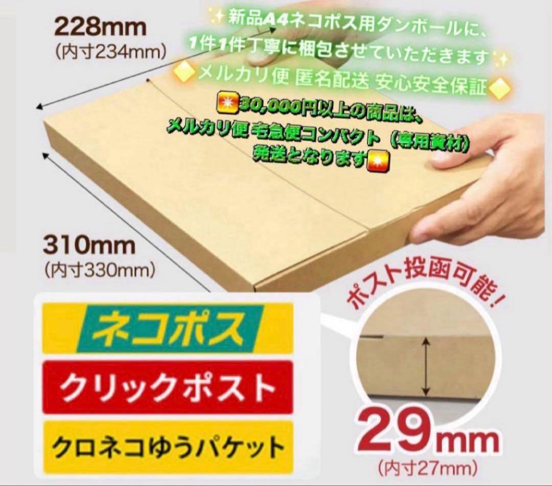 859【早い者勝ち】電池最良好☆iPad Air2 第2世代 32GB ドコモ☆